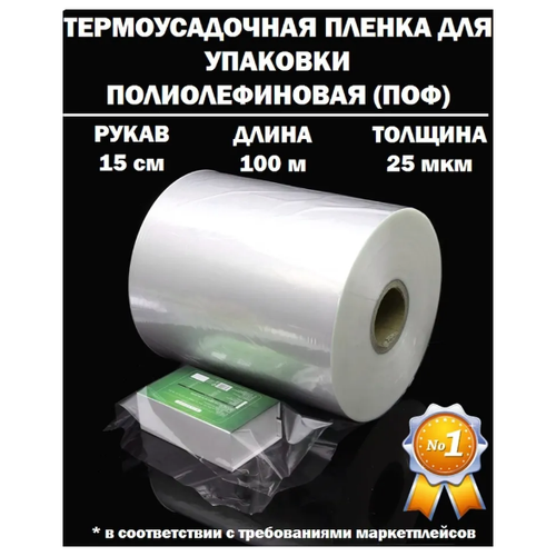 ������ ������ �������������� ������ ����� ��� �������������� 25 ������ ���, 15 ��, 100 ������ ������� ����