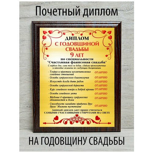 ������ ������ ������ � ���������� ������� 9 ��� ����