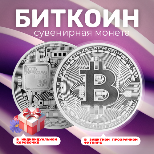     Bitcoin BTC  ()       (d 4,1,  21)   -     , -,   