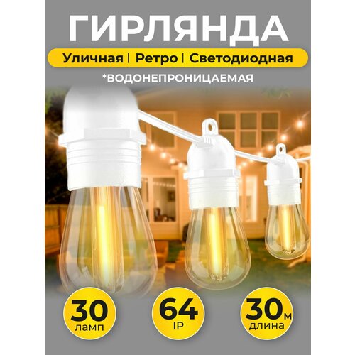 ������ ������ ������� �������� 30 ������, 30 ��������, ����� ������ IP64 ����� ������ ����