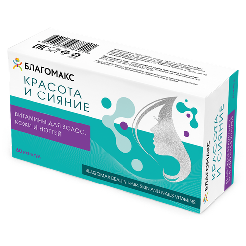 ������ ������ ��������� ������� � ������. �������� ��� �����, ���� � ������ (BLAGOMAX BEAUTY HAIR, SKIN AND NAILS VITAMINS) �60 ����