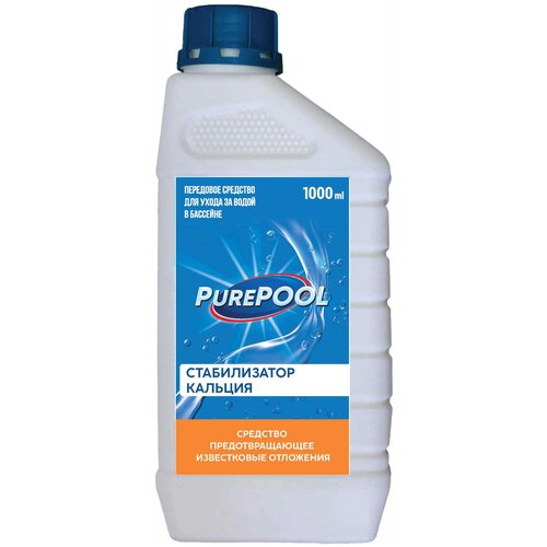          Cemmix Pure Pool 1  