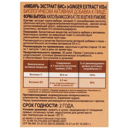 ������ ������ ������ �������� ��� �30 (�������������� �������) ����