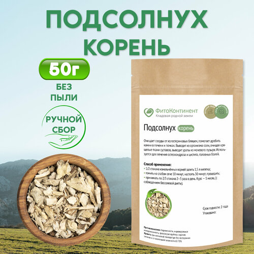 ������ ������ ��������� (������), 50�� ����