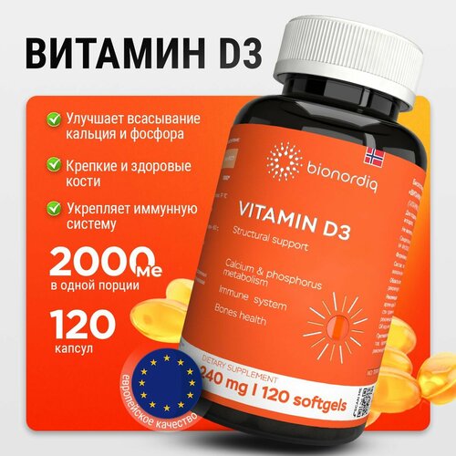 ������ ������ ������� D3 / 2000 ME / 120 ������ ����