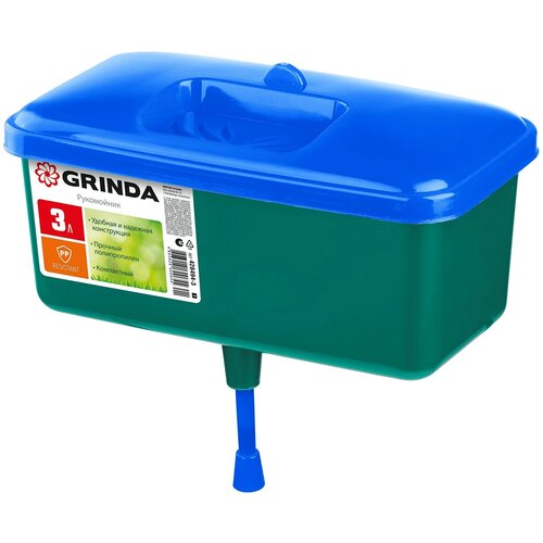   GRINDA 428494-3, 3 ,    -     , -,   