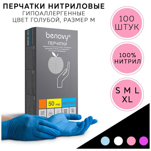   BENOVY Nitrile Chlorinated,  M, , 100 (50 ), , .   -     , -,   