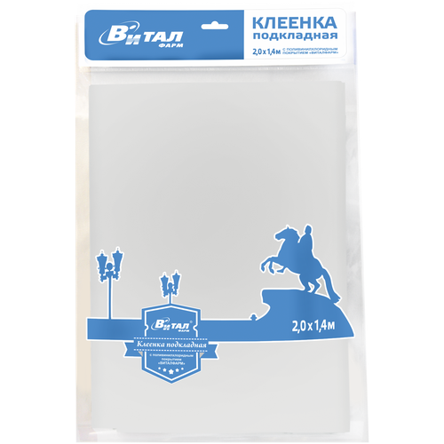 ������ ������ ������� ��������� ���������� � ��� ���������, 140 x 200 ��, 1 ��. �� 1 ��. ����