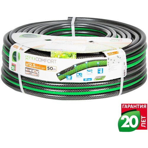 ������ ������ ����� ��� ������ Geolia Comfort ?12.5 �� 50 �, ��� ����