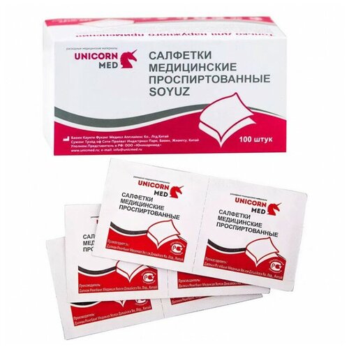 ������ ������ �������� ��������� ����������� 56x65 ��., 100 �� 