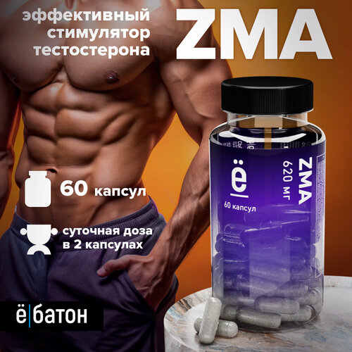 ������ ������ ��� �|����� ZMA, ��� �����������, ���������� �������� �������� � ����, 60 ������ ����