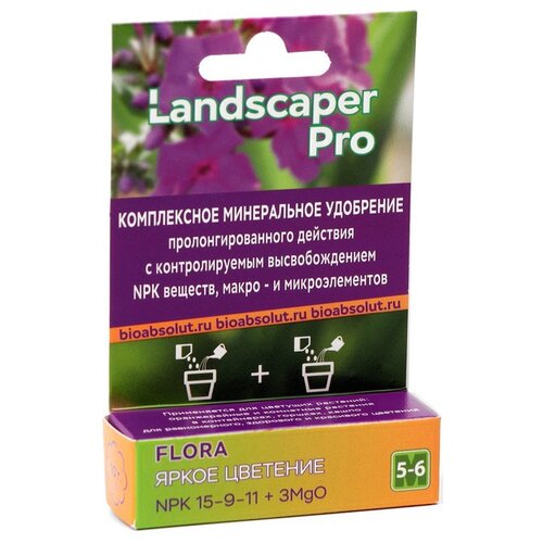    Landscaper Pro Flora, 0.01 , 0.01 , 1 . 