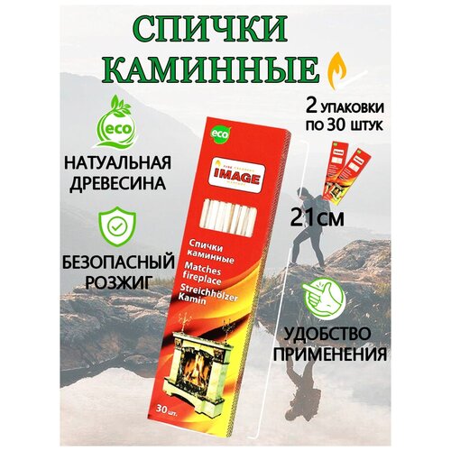 ������ ������ ������ �������� IMAGE, 30 ��, 210 �� - 2 �������� ����