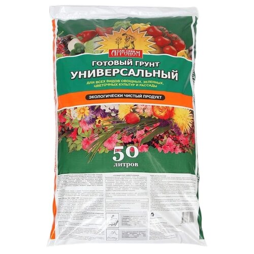 ������ ������ ����� ��� ���� ������� �������������, 50 �, 22.8 �� ����