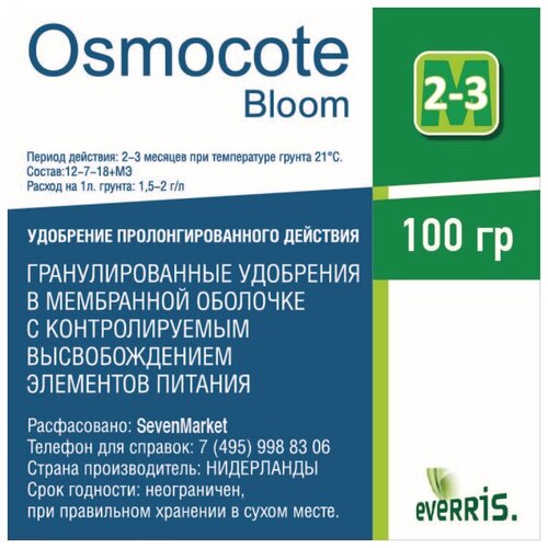   Osmocote Bloom 2-3 0,1 . 