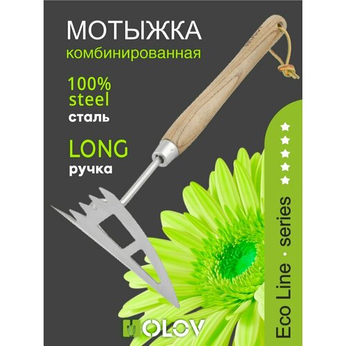 ������ ������ ������� ��������������� ������� `OLOV �������`, ����������� ����� � ���������� ���������� ������ ����