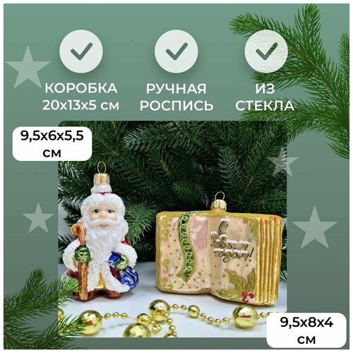 ������ ������ ����� ���������� ������� ������� Irena-Co ��� ����� - 9,5�6�6, ����� - 6�8�3,5 ����