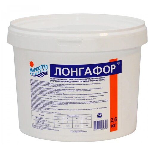 ������ ������ �������� ��� ������� �������� ������� �������� (�������� �� 200�), 4.698 �1 ����