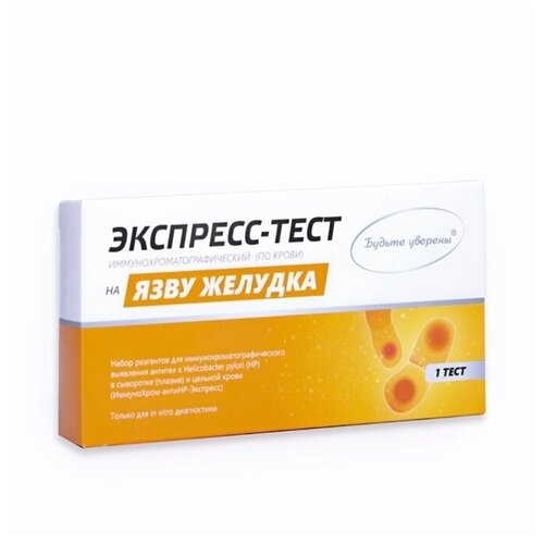 ������ ������ ���� ����������-����H�-�������� �� Helicobacter Pylori, ������ ������� ����