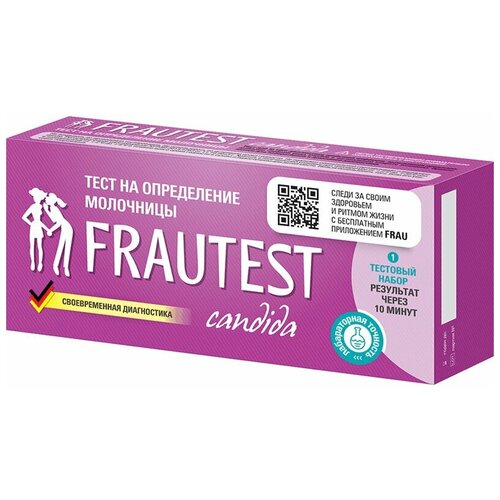 ������ ������ ���� Candida �� ����������� ���������, FRAUTEST ����