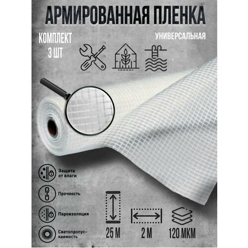 ������ ������ ������ ������������ 120 ��� 2�22,5 � �������� 3 �� ����