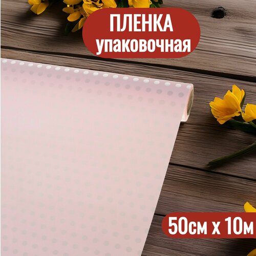 ������ ������ ����������� ������ ��� ������ � �������� ����� 50�� � 10� ����