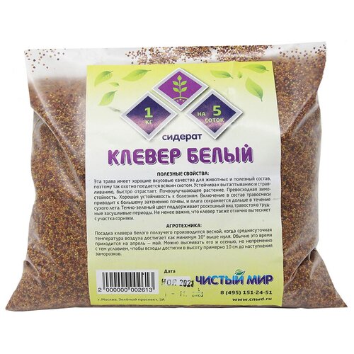 ������ ������ ������� ������ �����, 1 ��. ����