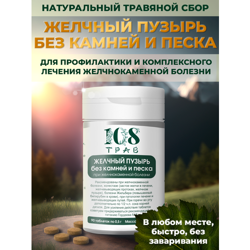 ������ ������ �������� ���� �������� ������ ��� ������ � �����, ��� ������, ��������������. ����������� ���� /108 ����, 90 �������� ����