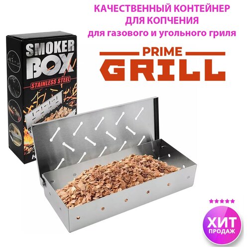    ,   Prime Grill   -     , -,   