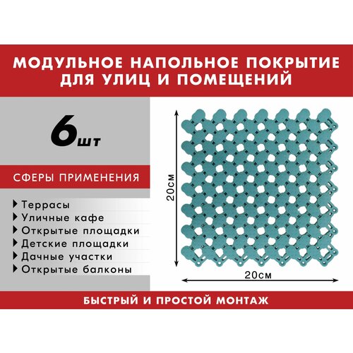 ������ ������ ��������� ��������� �������� ��� ���� � ���������, 6�� ����