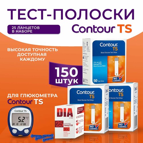       (Contour TS) - 3  50   01.01.25   -     , -,   