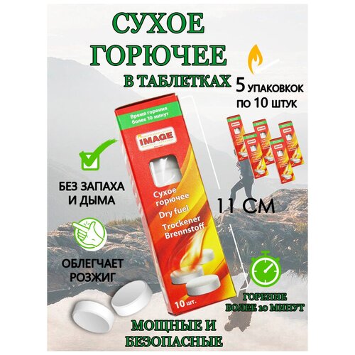 ������ ������ ����� ������� � ��������� IMAGE 10 ��������, 5 �������� ����