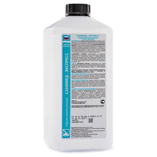 ������ ������ ������� �������� �������� ���������������, 1000 ��, ��� ������: �������� ����