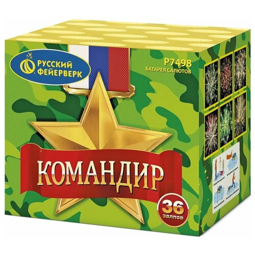 ������ ������ ������� ������� ������� ��������� ��������� �7498, 36 ������ ����