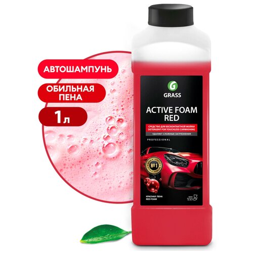 ������ ������ Grass ������� Active Foam Red ��� ������������ ��� GraSS ���. 800001 ����