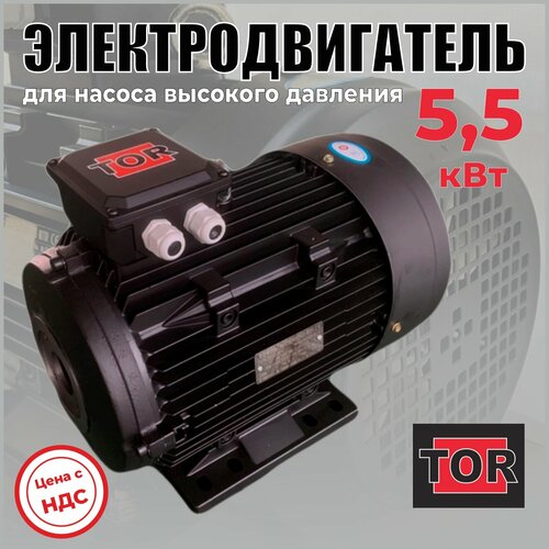 ������ ������ ���������������� TOR ��� ����� �������� �������� 5,5 ���, 14550 ����