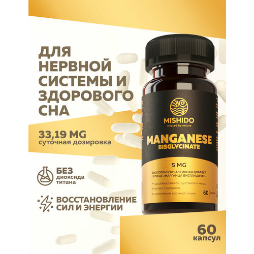  ,    60  Manganese Bisglycinate Biocaps MISHIDO    , , ,     -     , -,   