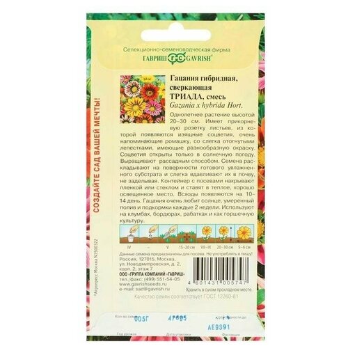 ������ ������ ������ ������ ������� ��������������� '������', �����, �, 0,05 � ����