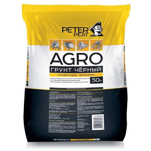 ������ ������ ����� PETER PEAT ����� Agro ������, 50 �, 20 �� ����