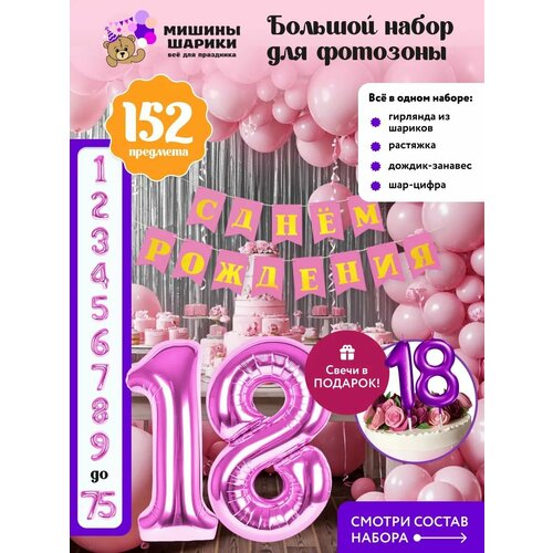 ������ ������ ����� ����� ��� �������� �� ���� �������� ����� ����� 18 ��� ������ ����