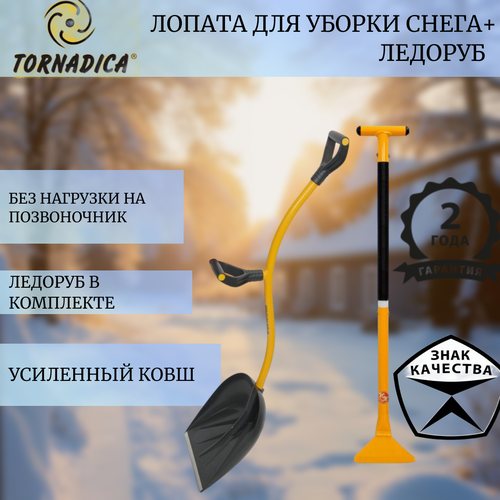 ������ ������ �������� ������ ������ ��� ������ ����� � ������� ��������� (Tornadica) ����