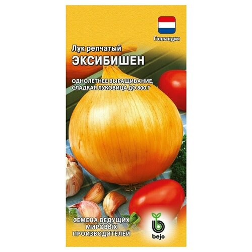 ������ ������ ������ ������ Bejo ��� �������� ��������� 0,2 � ����