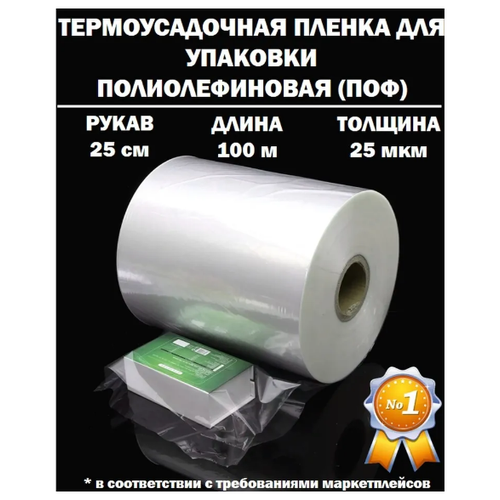 ������ ������ �������������� ������ ����� ��� �������������� 25 ������ ���, 25 ��, 100 ������ ������� ����