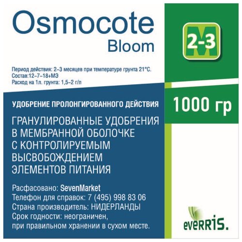   Osmocote Bloom 2-3 1 . 