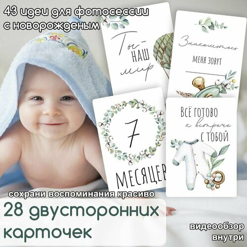 ������ ������ �������� ��� ���������� �������������� ������������� (��� ��������, �������) 43 ���� ��� ���� 