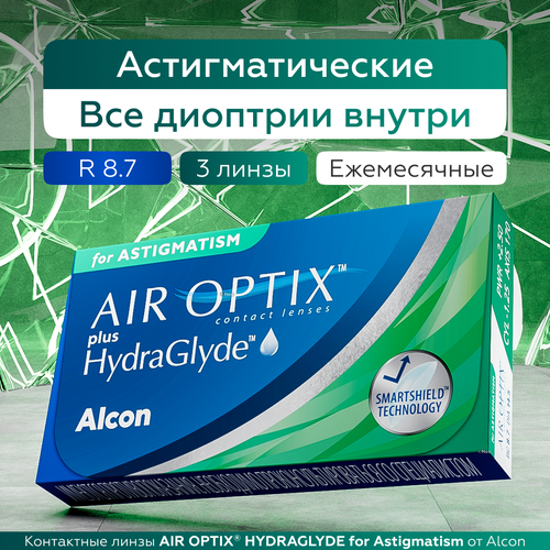 ������ ������ ��������������� ����� Air Optix HydraGlyde for Astigmatism, 3 ��, -5.00, ���:10, �������:-1.75, R:8,7, ����� �������: ������� ����