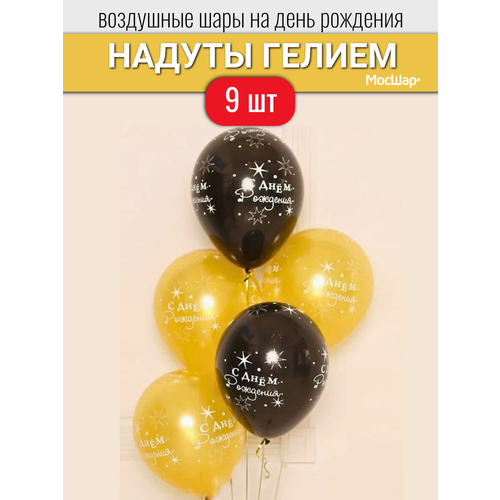 ������ ������ ��������� ���� � ������ �� ���� ��������, ������ � ������� ���� � ��������� 9 �� ����