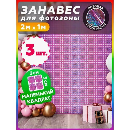 ������ ������ ������ ��� �������� ��������, ������� ���������������, ����� 3 �����. ����