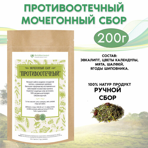 ������ ������ ���������� ���� ���������������, 200 �� ����