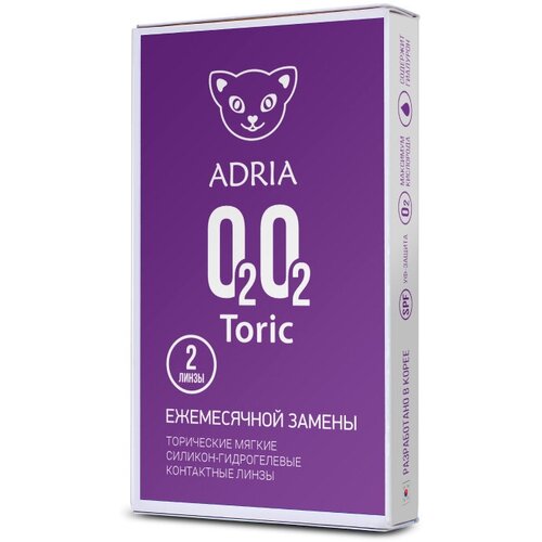    ADRIA O2O2 Toric, 2 ., R 8,6, D -2,5,CYL:-1,75,A:100   -     , -,   